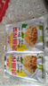 榨菜丝开味小菜50g/袋鲜嫩脆爽下饭菜腌菜清淡去皮小包配粥咸菜 榨菜丝50g*2包（活动） 实拍图