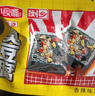 湖南特产小食嘴长沙臭豆腐零食麻辣臭干子小吃豆腐干独立小包装 混合味 20包 实拍图