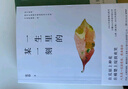 太空沙（SPACE SAND）套装彩沙安全无毒玩具沙子活力城堡粉色2.4斤礼盒生日礼物 实拍图