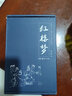 全48册四大名著连环画套装 珍藏版 三国演义西游记水浒传红楼梦小人书 老版世界文学名著图画书 实拍图