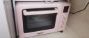 海氏（Hauswirt）C40电烤箱家用烘焙多功能炸烤一体机大容量 40L 粉色 三代 晒单实拍图