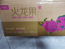 白心火龙果进口热带新鲜水果红白心火龙果健康轻食孕妇水果 5个装 单果300g起 带箱3.5-4斤 实拍图