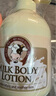 所望牛奶身体乳500ml 男女士美肤提亮大白罐 补水保湿干燥皮肤 润肤乳 实拍图