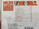 醇经典齐秦：醇经典（CD） 实拍图