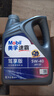美孚（Mobil）美孚速霸驾享版 全合成汽机油 5W-40 SP 4L 线上专属款 汽车保养 实拍图