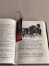 狼图腾小狼小狼（纪念版） 实拍图