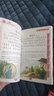 亲子悦国学机经典听读机英语拼音学习诗词课外名著故事机儿童早教机新款 橘64G【新版0-15岁】+唐诗宋词书 实拍图