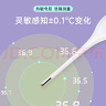 秒秒测 电子体温计 成人医用级测温婴儿家用精准 口腋两用测温度计 实拍图