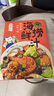 日食记海鲜捞汁205g生腌料凉拌菜捞汁小海鲜调料白灼汁小龙虾调料冷泡汁 实拍图