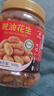 山味情新货酒友鬼多味花生米熟麻辣下酒花生香辣花生仁野餐小吃休闲零食 【脱油花生】麻辣味500g1罐 实拍图