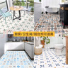 皇昇厨房地面浴室卫生间防水地贴厕所地板贴自粘防滑瓷砖翻新地面贴纸 超厚款-瓷砖方格【防水防滑】 60cm(宽)*2米(长) 实拍图