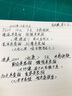 PILOT百乐钢笔Elite95s经典复刻14K金笔成人练字墨水笔商务办公口袋便携送礼 【FES-1000G精英95复刻】黑色-单笔礼盒 F尖/约0.5-0.6mm 实拍图