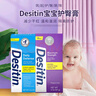 Desitin美国进口 Desitin 宝宝护臀膏屁屁霜 蓝色日常型 57g/支 实拍图