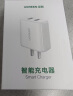 绿联 3.4A充电头 双口USB插座头 兼容5V2A/1A多口快充头直插充电器 适用苹果华为小米安卓手机iPad平板 【升级17W】双口充电头-白色 实拍图