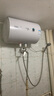 万家乐【小浴神D40-H111B安全耐用】电热水器40升 储水式小型家用经济节能2100W速热  实拍图