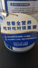 雅培全安素特医全营养配方粉 900g 麦香味 补充蛋白质粉 中秋礼品送礼 实拍图