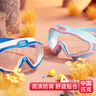 匹克PEAK儿童泳镜 男女童大框高清防雾防水透明游泳眼镜潜水镜装备YS22306蓝黄 实拍图