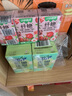 江中食疗纤艳益生菌发酵石榴汁120ml*4盒 富含维C玻尿酸无添加果汁饮料 实拍图
