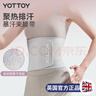 yottoy暴汗束腰带健身女护腰带运动训练收腹减肥跑步塑身收肚子 石英灰 实拍图