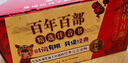 百年百部精选注音书1-4辑礼盒装（套装共40册）专为5-8岁孩子打造的经典注音读物   实拍图