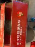 京地达山东普罗旺斯西红柿4.5斤彩箱装自然熟沙瓢口感番茄 源头直发 晒单实拍图