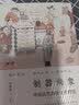制器尚象：中国古代器物文化研究 实拍图