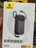 倍思（Baseus）自带双线充电宝20000毫安时20W/22.5W超级快充Q电便携移动电源储能户外电源 实拍图