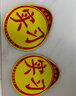 迪普尔实习贴强反光车贴标识磁铁吸盘粘贴式新手上路+壁虎车贴 实拍图