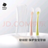 babycare儿童硅胶软勺宝宝碗勺餐具软头勺婴儿勺子长柄弯头勺吃饭勺子 【新款】拉文迪青+威利特粉 实拍图