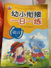 同步字帖二年级下册 小学二年级下册语文练字帖 笔顺笔画偏旁部首字词组词视频书写教程大全 多音字形近字区分 同步人教版语文课本教材字同步训练 实拍图