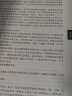 备考2027年 注册监理工程师教材土建 监理师教材网课真题土建交通水利考点魔炼全套优路教育视频题库课件监理师考试用书 合同管理】学霸包：考点魔练+真题试卷+精讲课程 实拍图
