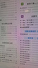 53天天练三年级下2025春小学5.3天天练三年级上册语文数学人教版2025五三3年级上册下册教材同步练习册随堂测课堂练习题试卷测试卷5+3曲一线小儿郎 三年级上册 语文（人教版） 实拍图