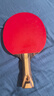 红双喜 九星横拍（京仓速发+6球+拍套）乒乓球拍H9002横拍单拍 实拍图