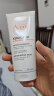 雅漾（Avene）三重保湿盈润乳200ML 补水滋润告别干痒 身体乳液面霜敏感肌 男女 实拍图