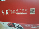 京呈CRG416/316硒鼓适用佳能（Canon）MF8080Cw MF8050Cn粉盒MF8010cn 8030打印机墨盒碳粉盒 CRG416/316四色套装 实拍图