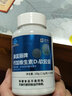 美莱健钙加维生素D3软胶囊100粒 100粒/瓶 实拍图