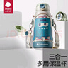 babycare儿童保温杯直饮吸管杯1岁以上幼儿园小学生不锈钢保温杯水壶背带 浅嗬绿600ml 实拍图