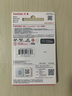 闪迪（SanDisk）512GB TF（MicroSD）内存卡 A1 U1 C10 至尊高速移动版存储卡 读速150MB/s 手机平板游戏机内存卡 实拍图