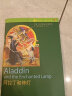 书虫·牛津英汉双语读物：阿拉丁和神灯（1级上 适合初一、初二年级） 实拍图