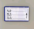欧唛【包邮】强磁性仓库标识牌卡磁吸磁片标牌货架标示牌透明磁铁标签牌物料库存卡货位卡 【工厂直发】6*10cm双磁蓝色（100个） 实拍图