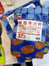 绿盛五香牛肉粒牛肉干糖果装肉干零食小吃儿童休闲食品 （原味+五香+沙嗲） 684g （228g*3 实拍图