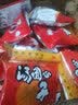 赖汤圆馅料黑芝麻馅家用洗沙芯豆沙四川自制元宵粉花生馅儿汤圆心子 汤圆粉550g+黑芝麻馅 340g*1袋 实拍图