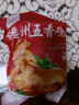 发晓食品五香德州风味扒鸡山东特产烧鸡卤味熟食即食鸡肉零食小吃 超大整只8oog五香扒鸡二只 实拍图