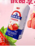 光明 莫斯利安 草莓酸酪风味酸牛奶200g*12盒/箱 包装随机发货 实拍图