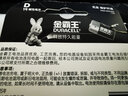 金霸王 （Duracell）碱性电池\/干电池 适用玩具遥控器\/电子秤\/无线鼠标 1号2节 实拍图