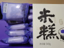 李子柒紫薯米糕  蒸米糕夹心甜点零食糕点早餐面包糕点 紫薯蒸米糕540g/盒 实拍图