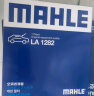 马勒（MAHLE）空气滤芯滤清器LX4714(途昂/途昂X/揽境/威然/奥迪Q6(2.0T/2.5T) 实拍图