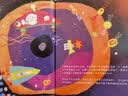 和孩子创想科学系列·火箭星球（中科院国家天文台、黑洞研究团首席科学家推荐）   省钱卡 实拍图