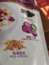 皇麦世家（Heryal） 紫薯红枣果蔬燕麦片代餐麦片即食营养早餐食品袋装组合360g 紫薯黑米燕麦片1袋360g（热卖） 晒单实拍图