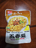 紫山酱菜香菜心梅菜笋丝雪菜整箱酱瓜翠瓜小菜配粥早餐下饭咸菜 多口味混搭 30包 实拍图